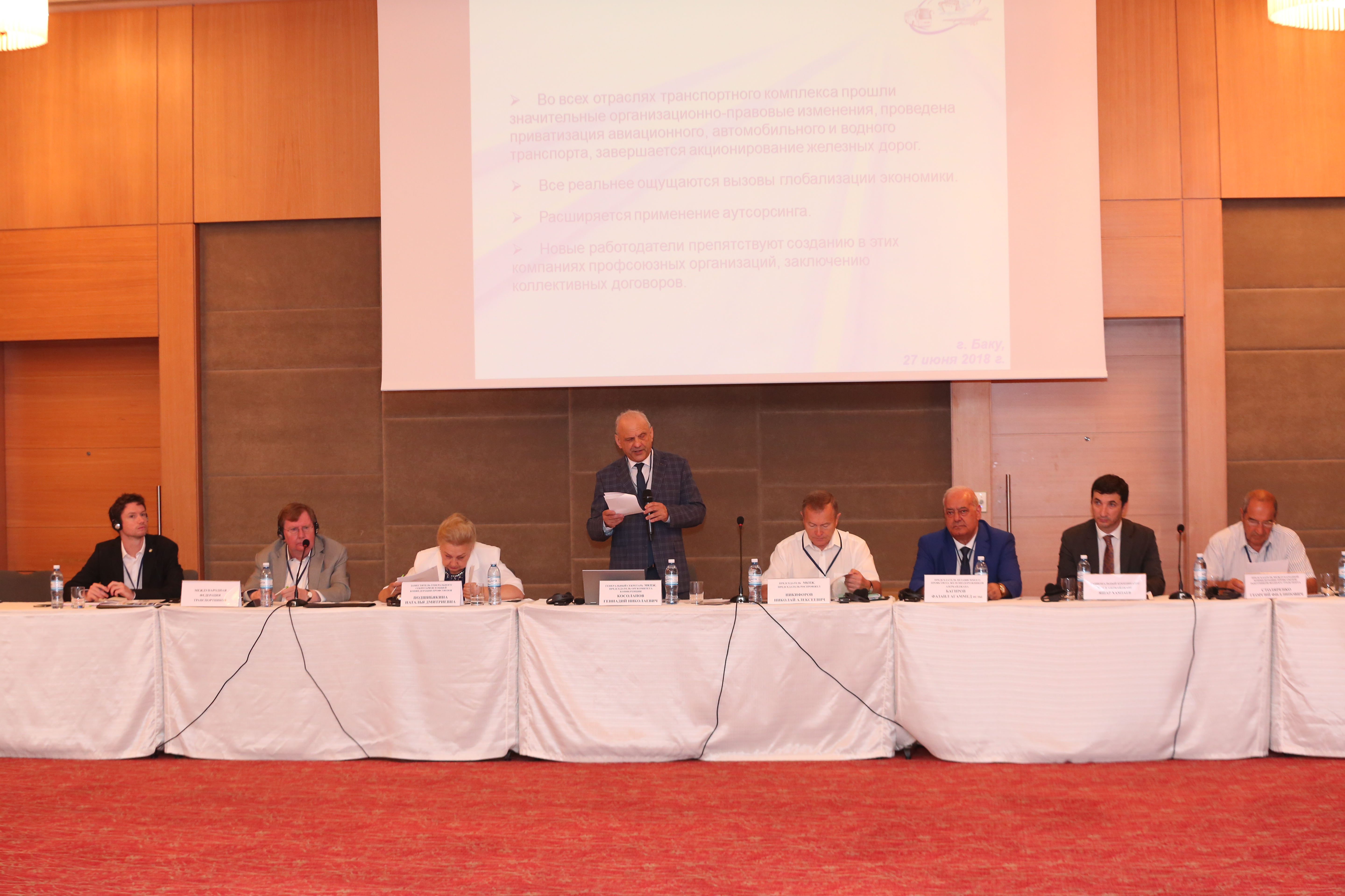 VII beynəlxalq regional konfransı keçirilir    - FOTOLAR